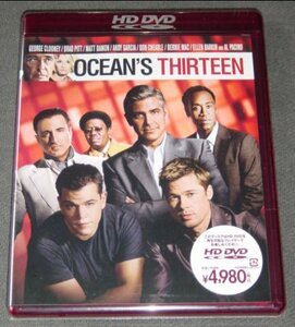 ◆新品◆HD DVD オーシャンズ13