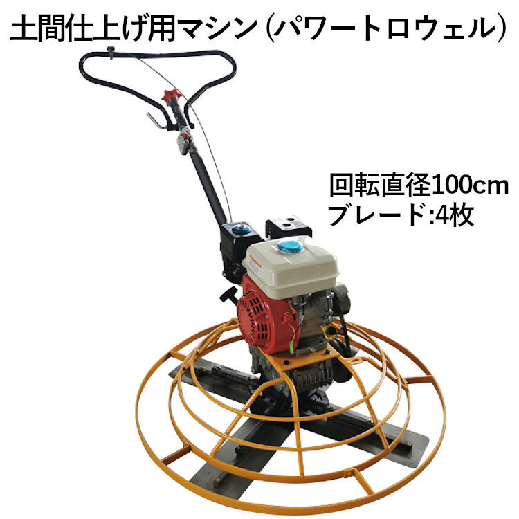 2023年最新】Yahoo!オークション -パワートロウェル(左官道具)の中古品