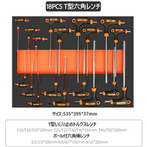 155点ツールセット ツールカート 7段キャビネットタイプ 工具箱 工具ボックス ツールボックス 工具BOX 工具入れ 工具ケース TOOLBOX 道具箱の画像4