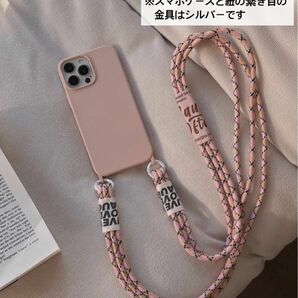 iPhoneケース　iPhone13proケース　ショルダー　紐付き　他の機種もあり　ピンク