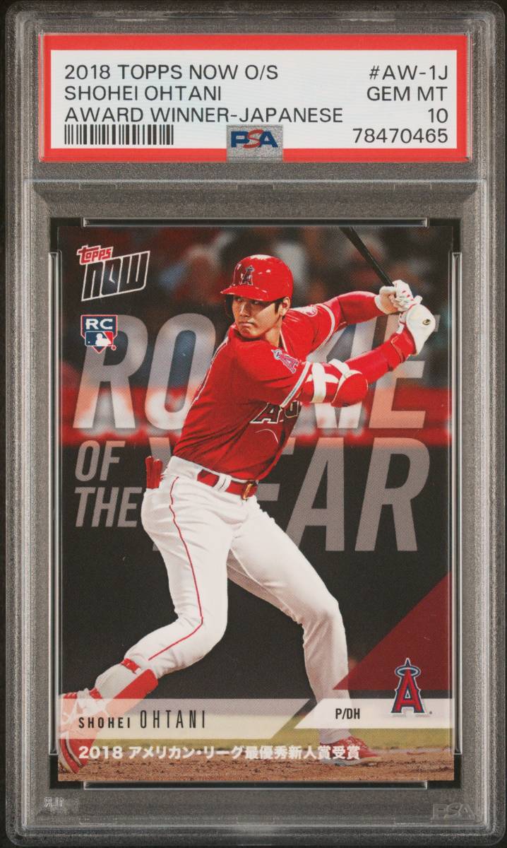 2023年最新】ヤフオク! -大谷翔平 カード ルーキー(Topps)の中古品