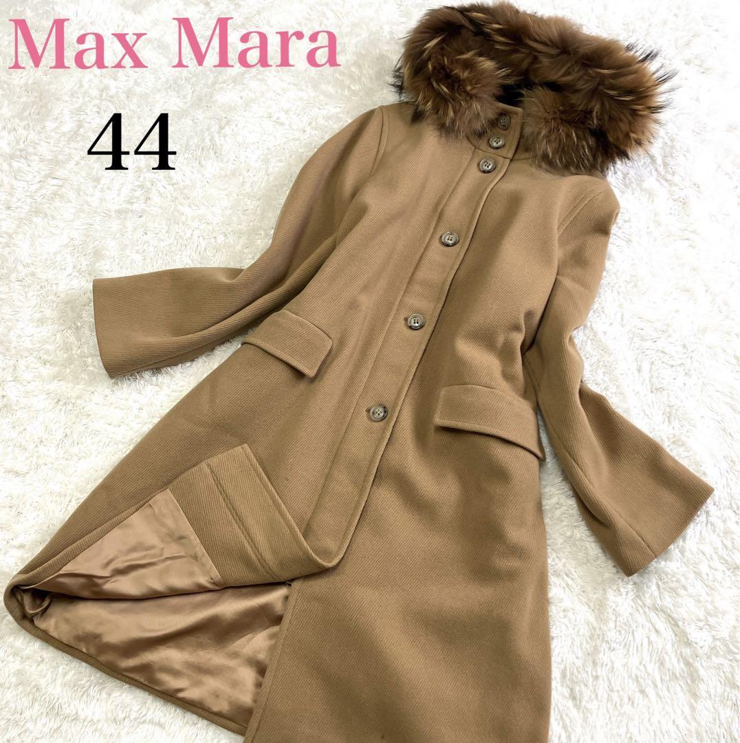 WEEKEND MAX MARA マックスマーラ ウィークエンド トレンチコート