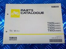 D278●〇★(73)中古　ヤマハ　T90N（4NM1.2.3）T90D（4NM4）パーツカタログ　1版　97.1発行　5-10/3（ま）_画像2