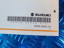 D278●〇★（36）中古　SUZUKI　スズキ　アドレスV125S　パーツカタログ　UZ125SL3（CF4MA）2013-3.9　初版　2版　2冊セット　5-10/5（う）_画像9