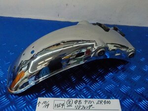 HS4●〇★（8）中古　ヤマハ　SR400　リアフェンダー　5-10/19（う）