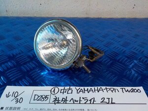 D285●〇★（1）中古　YAMAHA　ヤマハ　TW200　社外ヘッドライト　2JL　5-10/30（こ）