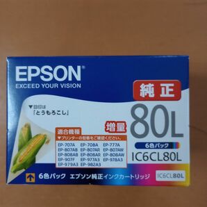 エプソン EPSON IC6CL80L インクカートリッジ とうもろこし 増量6色パック