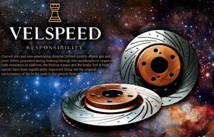 Velspeed Grand Voyager 3.3/3.8 V6 GS33L/GS38L 99/12~01 ABS less agreement freon tracing brake rotor 