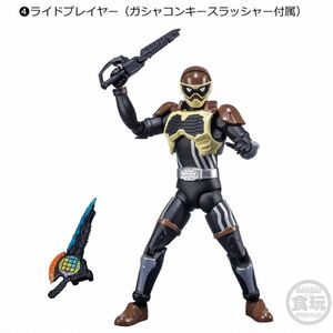 SHODO-O 仮面ライダー7　ライドプレイヤー(ガシャコンキースラッシャー付属)　#掌動 #アウトサイダー