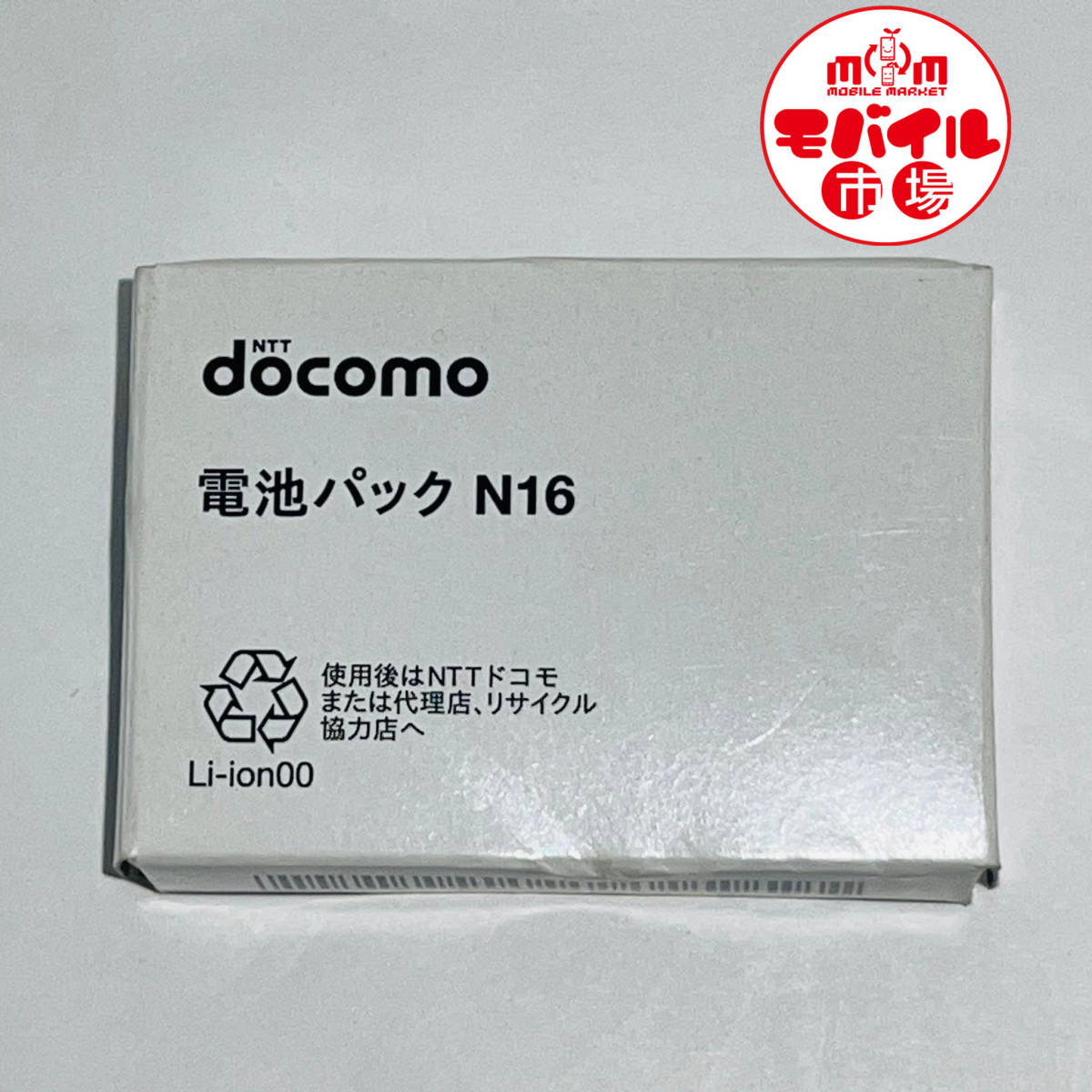 年最新ヤフオク! ドコモ naの中古品・新品・未使用品一覧