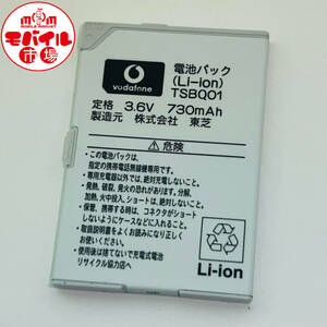 モバイル市場☆SoftBank(旧vodafone)★純正電池パック☆TSBQ01★V601T,V602T,V603T,V604T,V501T,V502T,304T用☆バッテリー★送料無料