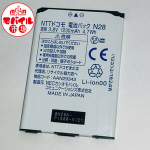  mobile market *docomo* original battery pack *N28*N-06C for * used * battery * free shipping 