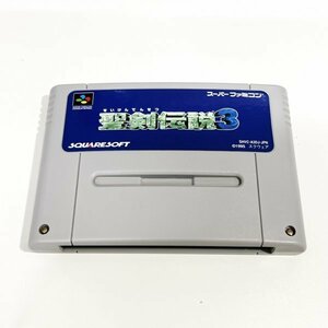 聖剣伝説３　♪動作確認済♪５本まで同梱可♪　SFC　スーパーファミコン