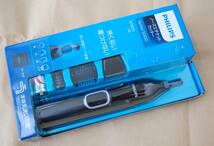 【即決】未開封新品 PHILIPS ノーズエチケットカッター NT5650/16 Nose trimmer series 5000 鼻/耳/眉/ヒゲ用 丸洗いOK 送料350円~_画像4