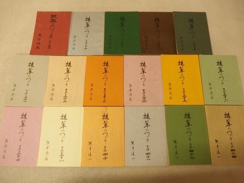 熊平の値段と価格推移は?|4件の売買データから熊平の価値がわかる