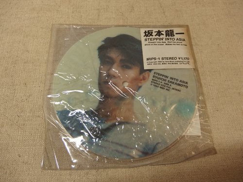 Yahoo!オークション -「坂本龍一 steppin' into asia」(レコード) の