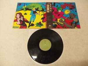 1030421a【三上寛 「BANG!」 LP盤】レコード/URCレコード/31.5×31.5cm程/ジャンク品