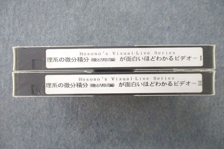 年最新ヤフオク!  細野真宏 面白いほどわかる本の中古品・新品