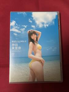 神田茉里奈DVD　MARINAHOLIC　Ｃカップスレンダーグラドル　70分　2008年発行　中古品　　　