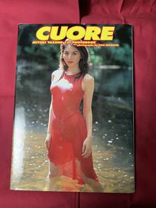 矢澤美幸写真集　CUORE　レースクィーン　ヘアヌード　中古品　　　