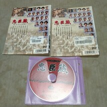 忠臣蔵　 全2巻 里見浩太朗　 レンタル版 　DVD　 国内正規品 _画像2