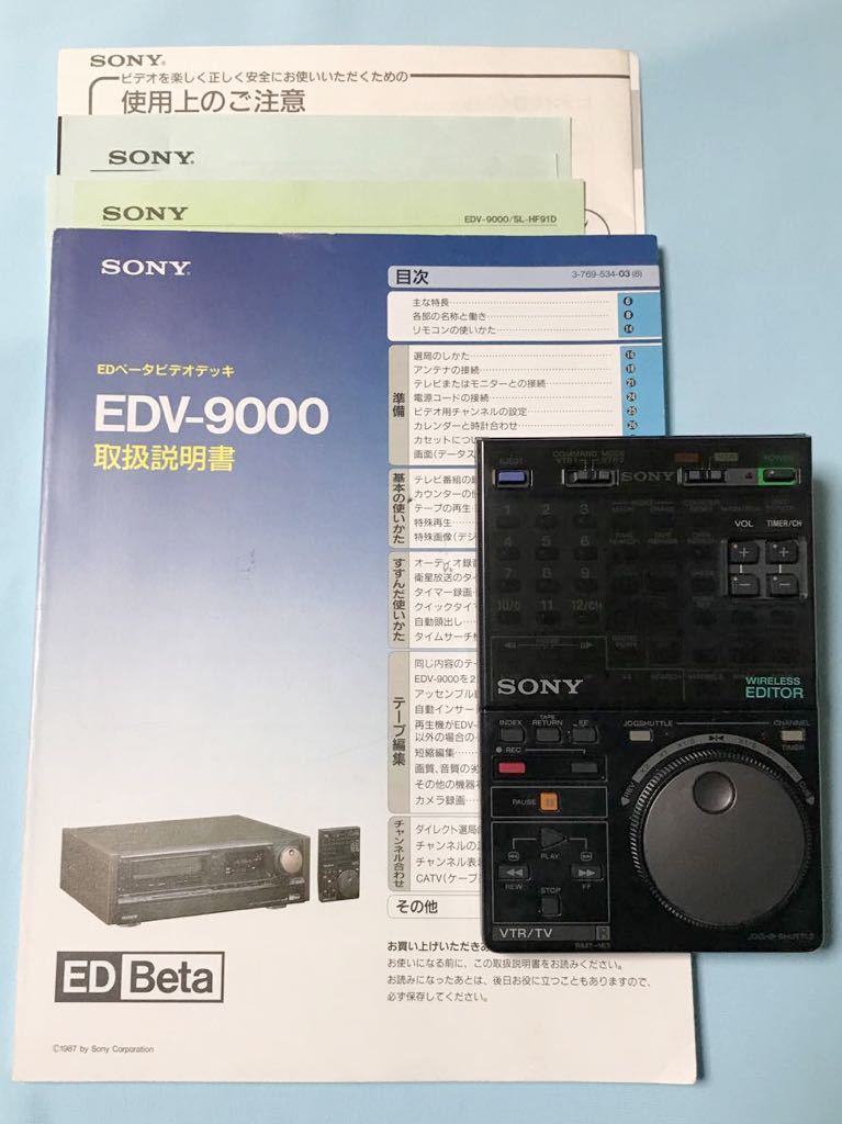 2023年最新】Yahoo!オークション -ベータビデオデッキの中古品・新品