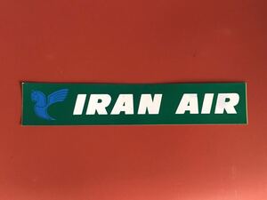 当時物 IRAN AIR イランエアー ステッカー シール デカール 反射 スーツケース 旅行カバン 海外旅行 目印 レア