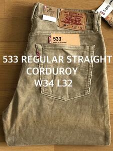 Levi's 533 REGULAR STRAIGHT CORDUROY W34 L32