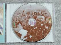 ●美品CD あがた森魚『港のロキシー オリジナル・サウンドトラック』●曽我部恵一/鈴木惣一朗/ハイポジ/セロニアス・モンキーズ_画像3