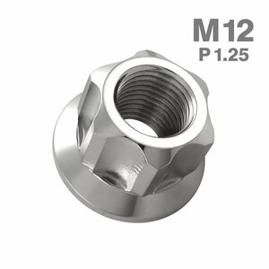 M12 P1.25 六角ナット ロング貫通ナット マフラーナット フランジ付き ステンレス シルバー カウル フェンダー バイク 1個 TF0055