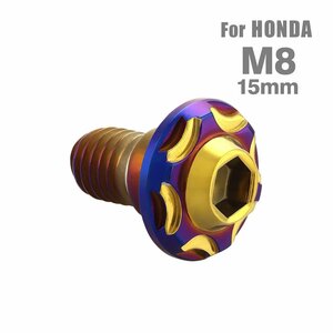 M8×15mm P1.25 ブレーキディスク ローター ボルト スノーヘッド ステンレス ホンダ車用 HONDA ゴールド×ブルー 1個 TD0363