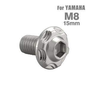 M8×15mm P1.25 ブレーキディスク ローター ボルト スノーヘッド ステンレス ヤマハ車用 YAMAHA シルバー カスタム 1個 TD0115