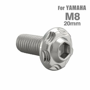 M8×20mm P1.25 ブレーキディスク ローター ボルト スノーヘッド ステンレス ヤマハ車用 YAMAHA シルバー カスタム 1個 TD0116