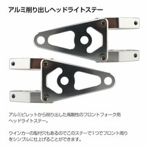 バイク ヘッドライトステー フロントフォーク 30mm ウインカーも取付可能 アルミ削り出し 汎用 2個　SZ298_画像2