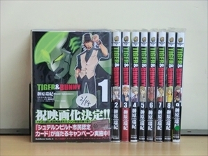 ＴＩＧＥＲ＆ＢＵＮＮＹ 9巻【全巻セット】★150冊迄同梱ok★ 1j-0246