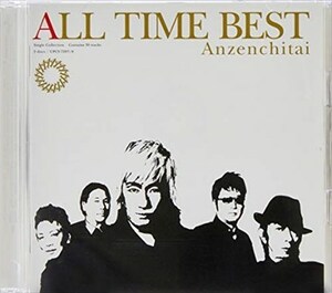 安全地帯/ALL TIME BEST_5n-1138