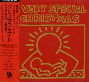 オムニバス/クリスマス・エイドI_5m-9227