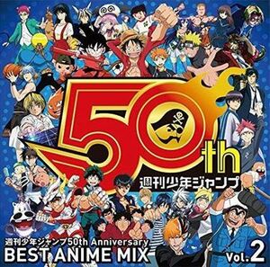 アニメ オムニバス/週刊少年ジャンプ50th Anniversary BEST ANIME MIX vol．2_5m-9693
