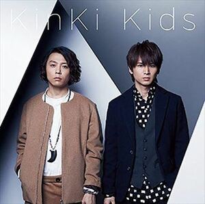 KinKi Kids / N album_5m-1564