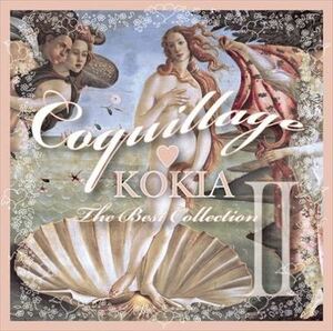 KOKIA / Coquillage～The Bestollection II～_5m-2095