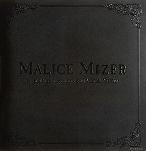 マリスミゼル / La Meilleur Selection de MALICE MIZER_5m-4761