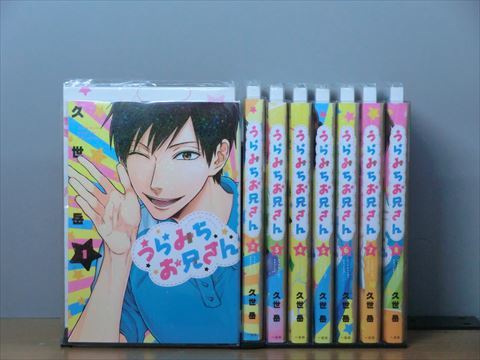 2023年最新】ヤフオク! -うらみちお兄さん 1の中古品・新品・未使用品一覧