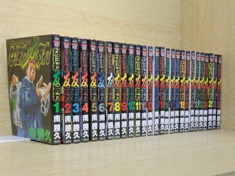 2023年最新】Yahoo!オークション -なにわ友あれ(本、雑誌)の中古品