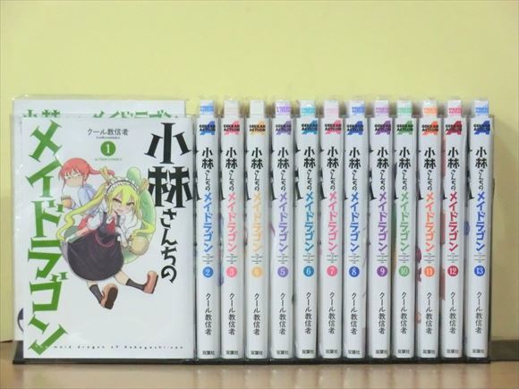 Yahoo!オークション -「小林さんちのメイドラゴン 全巻」(本、雑誌) の 