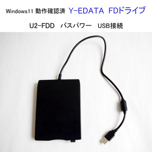 *Win11 рабочее состояние подтверждено Y-EDATA USB флоппи-дисковод U2-FDD автобус энергия USB вне есть type FD единица FD N533 #3620