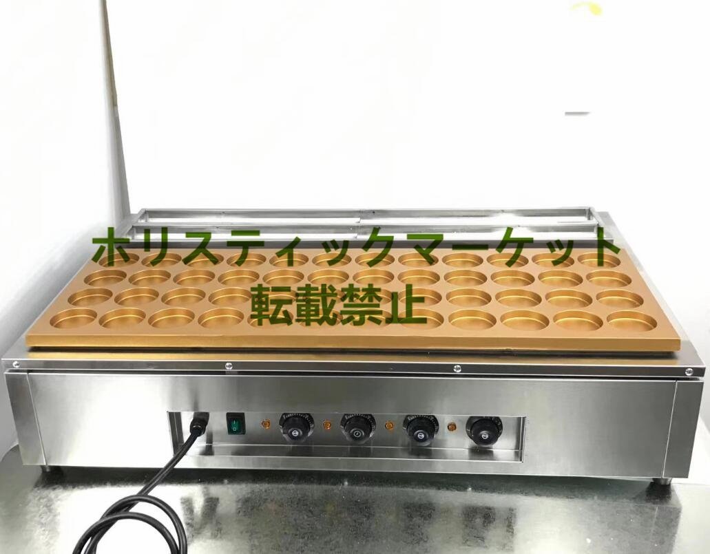 2023年最新】Yahoo!オークション -大判焼き器の中古品・新品・未使用品一覧