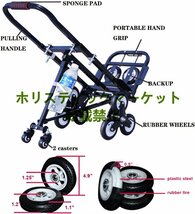 超人気 折りたたみ式 ポータブル 階段 登山 ハンドトラック 荷物カート 車輪6個と予備車輪2個付き ブラック 420ポンド ハンドカート Q1120_画像7