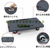 爆売 連結平台車41.5×28cm カート キャリー 4台組 耐荷重200kg 軽量1.25kg 台車縦横連結可能 スタッキング運搬台車 家庭用 グレー Q0553_画像5