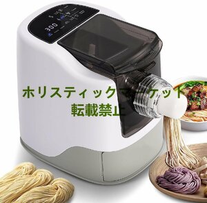 人気推薦 全自動電気製麺機 12種類の麺先付き そば/うどん/生パスタ/野菜卵麺など 中グルテン/高グルテン粉適用 オイル不要 Q1166