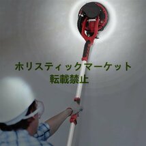 人気商品 ★ほこりのない自吸式壁研磨機 壁研削盤 研磨機 自己吸収性 パテパウダーウォール LEDライト付き 6スピード調整可能 Q0772_画像7